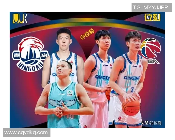 青岛队迎战姚明领衔的明星阵容展现篮球激情与实力的巅峰对决